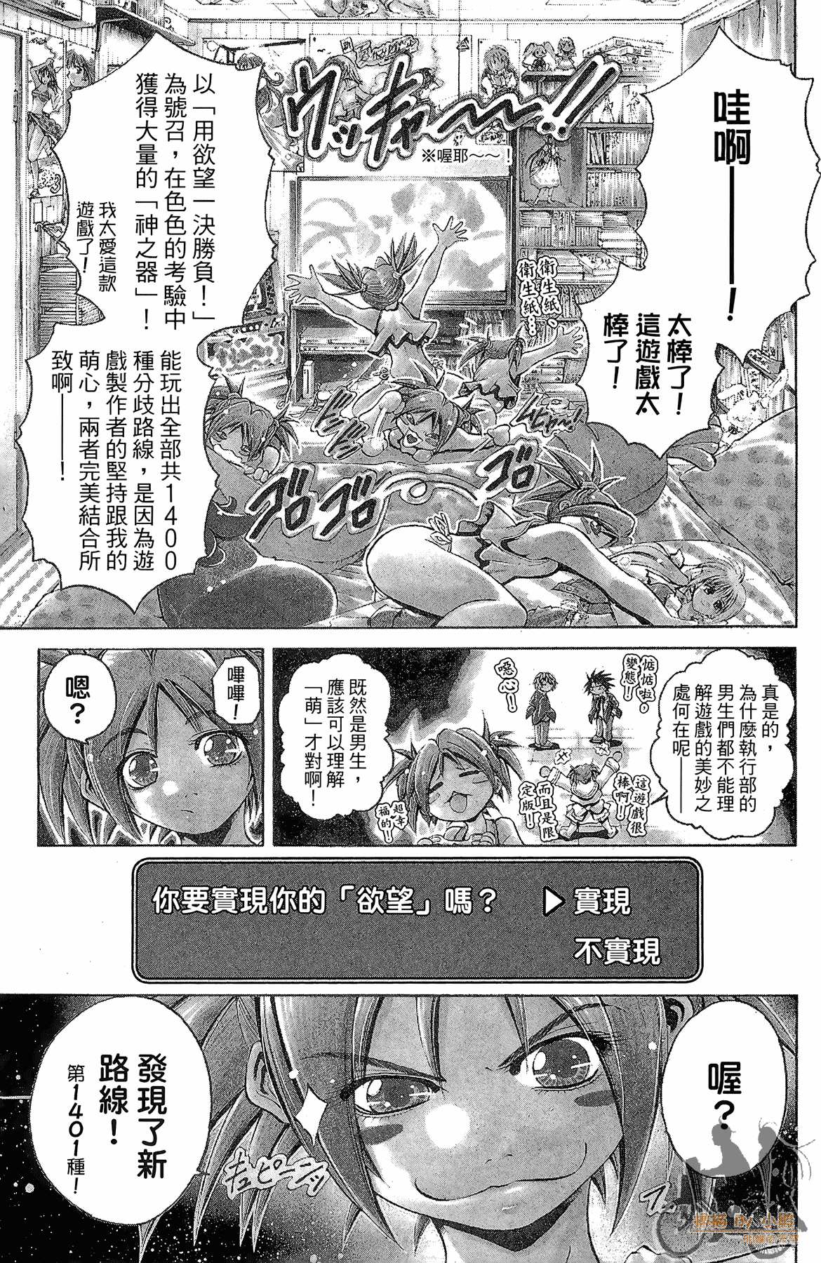 Page 52