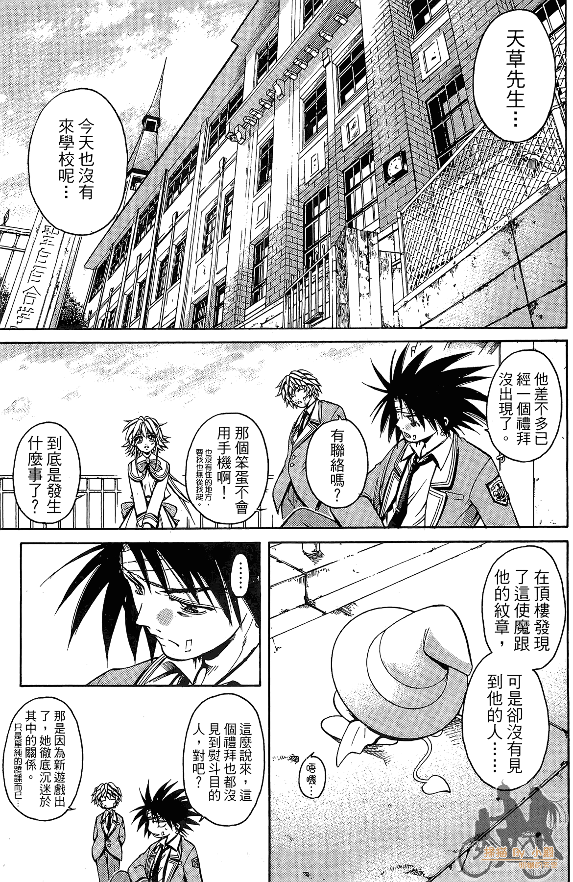 Page 56
