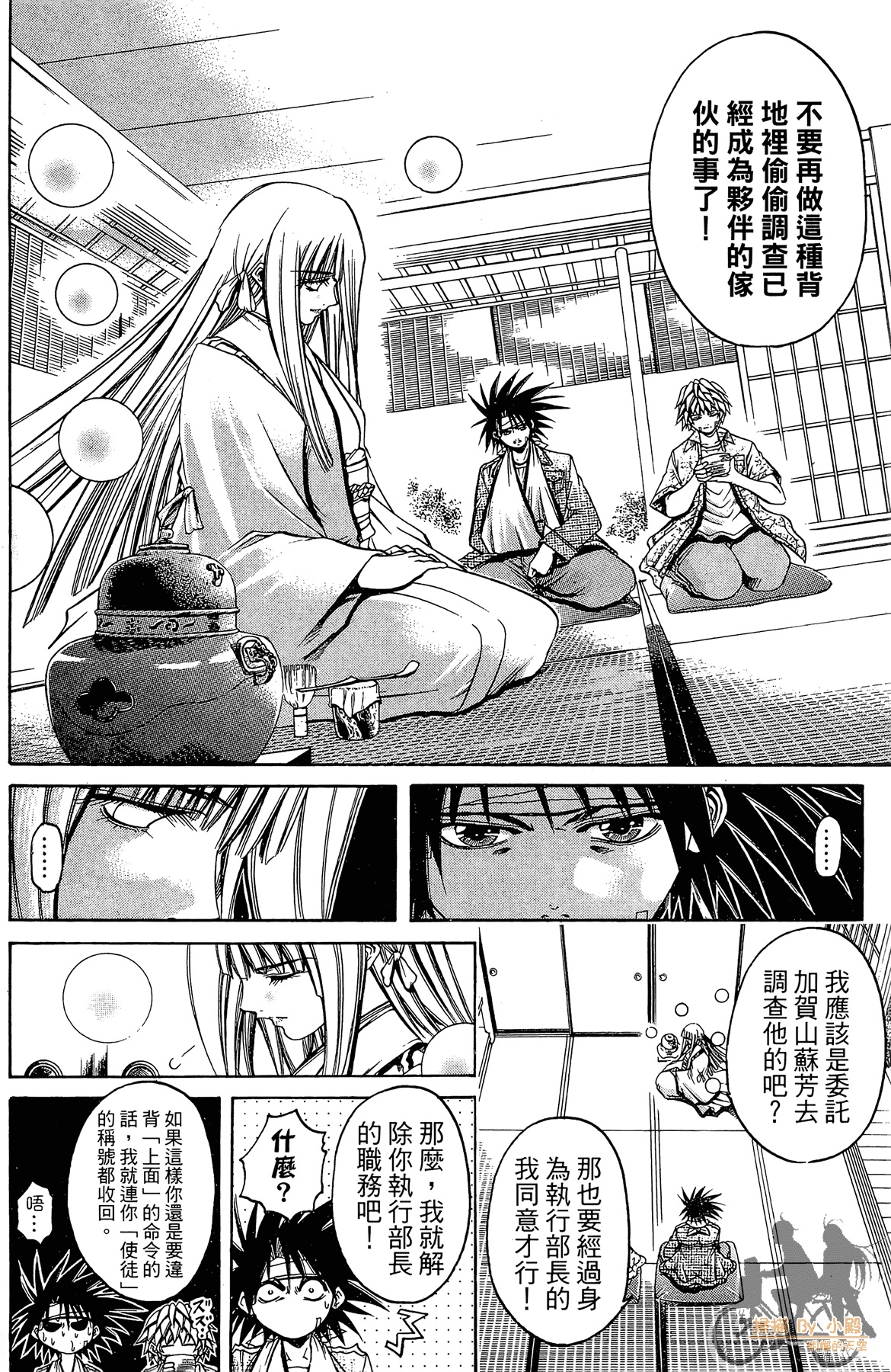 Page 59
