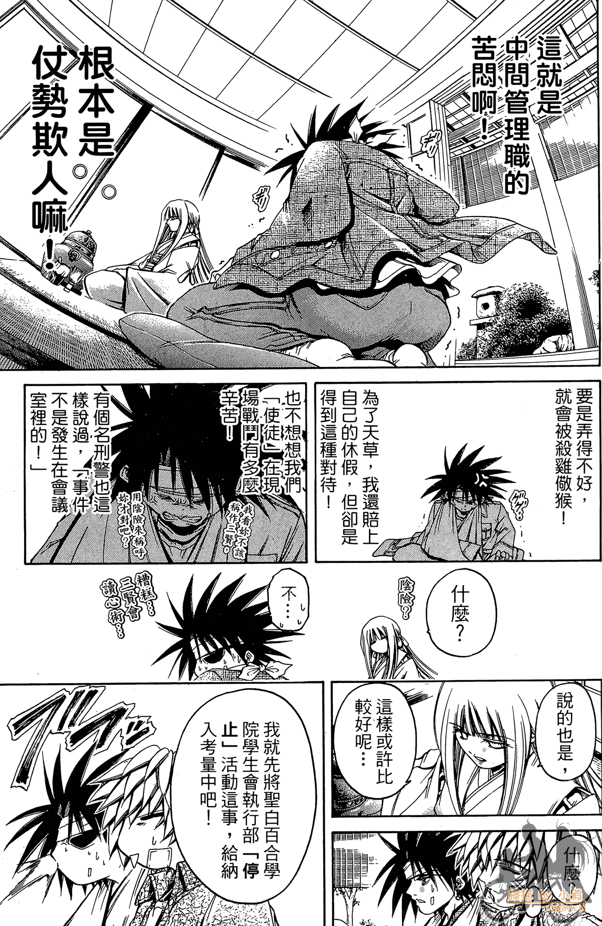 Page 60