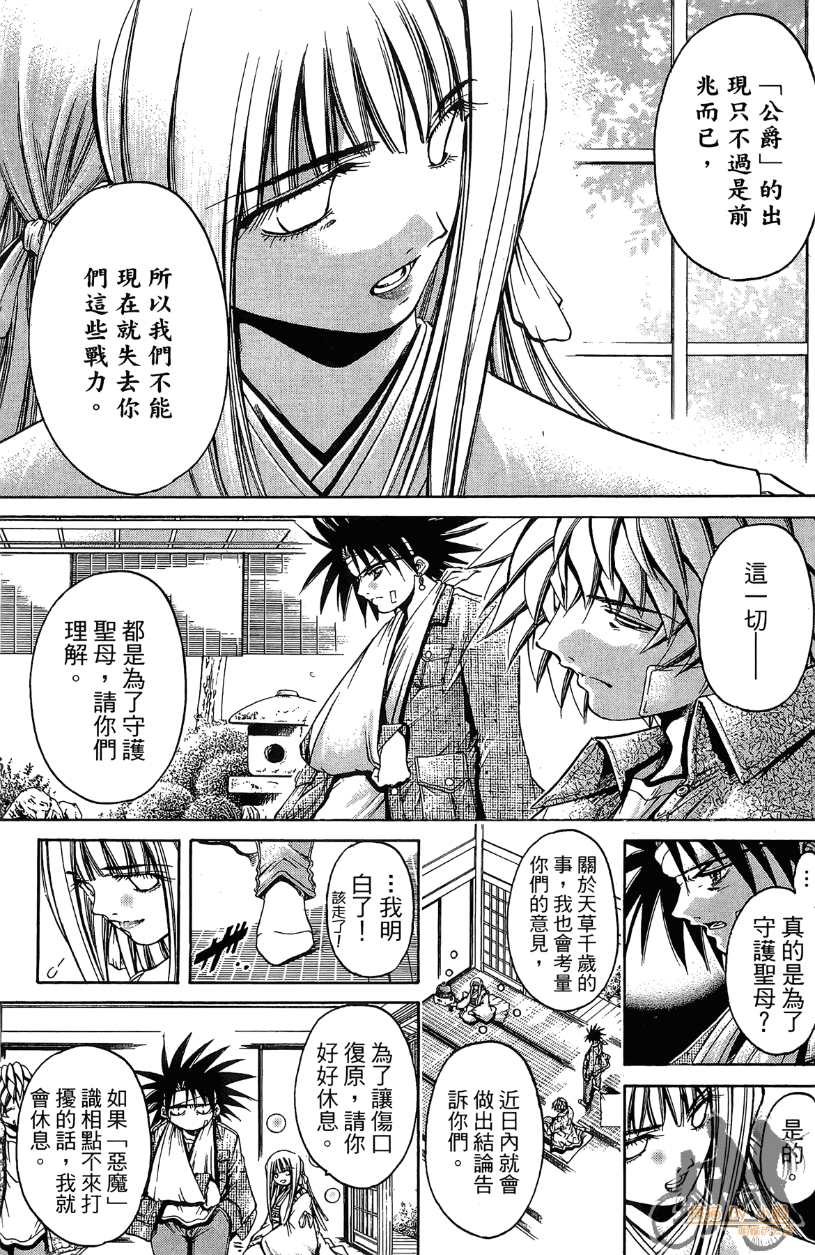 Page 62
