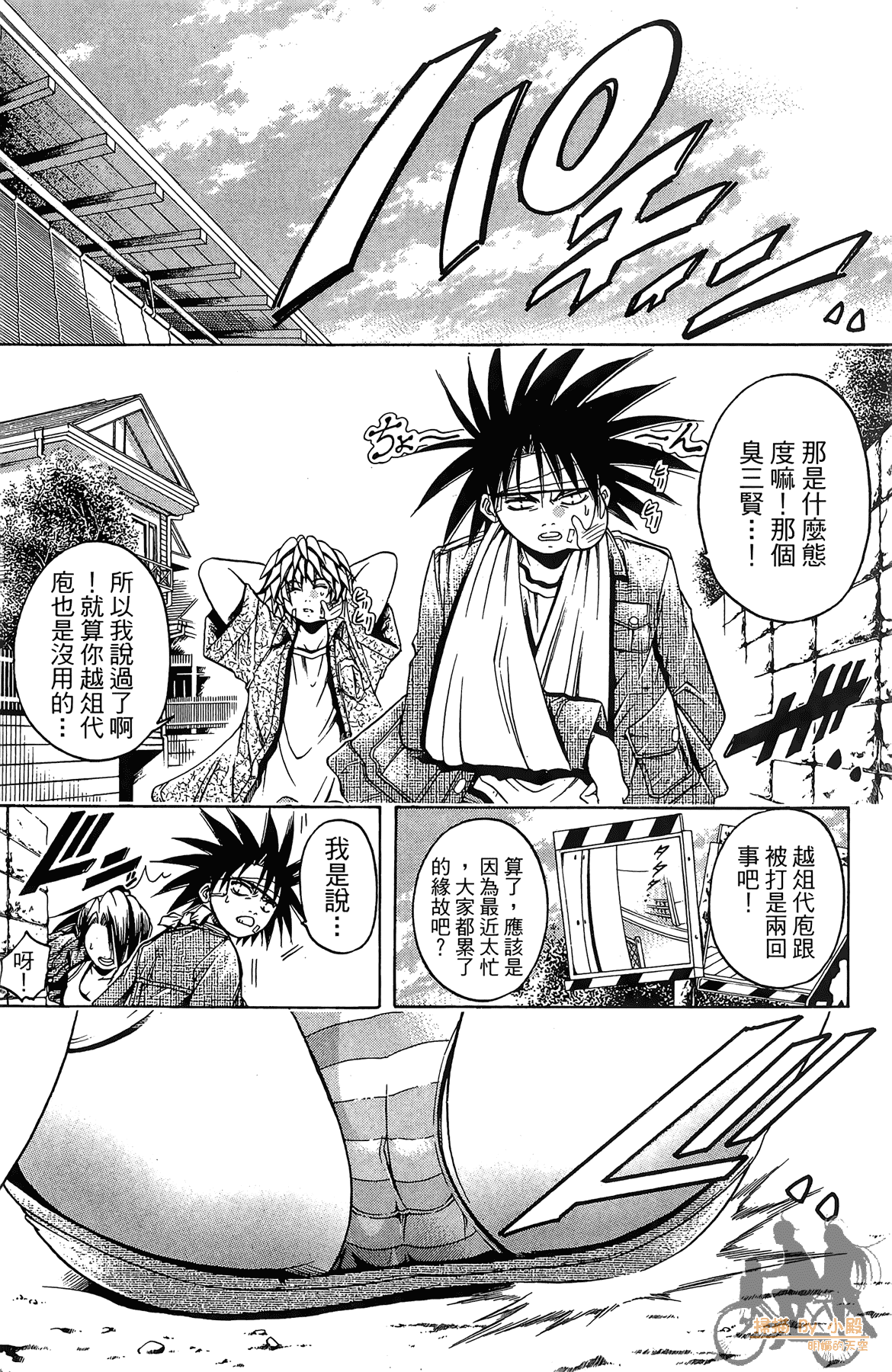 Page 65