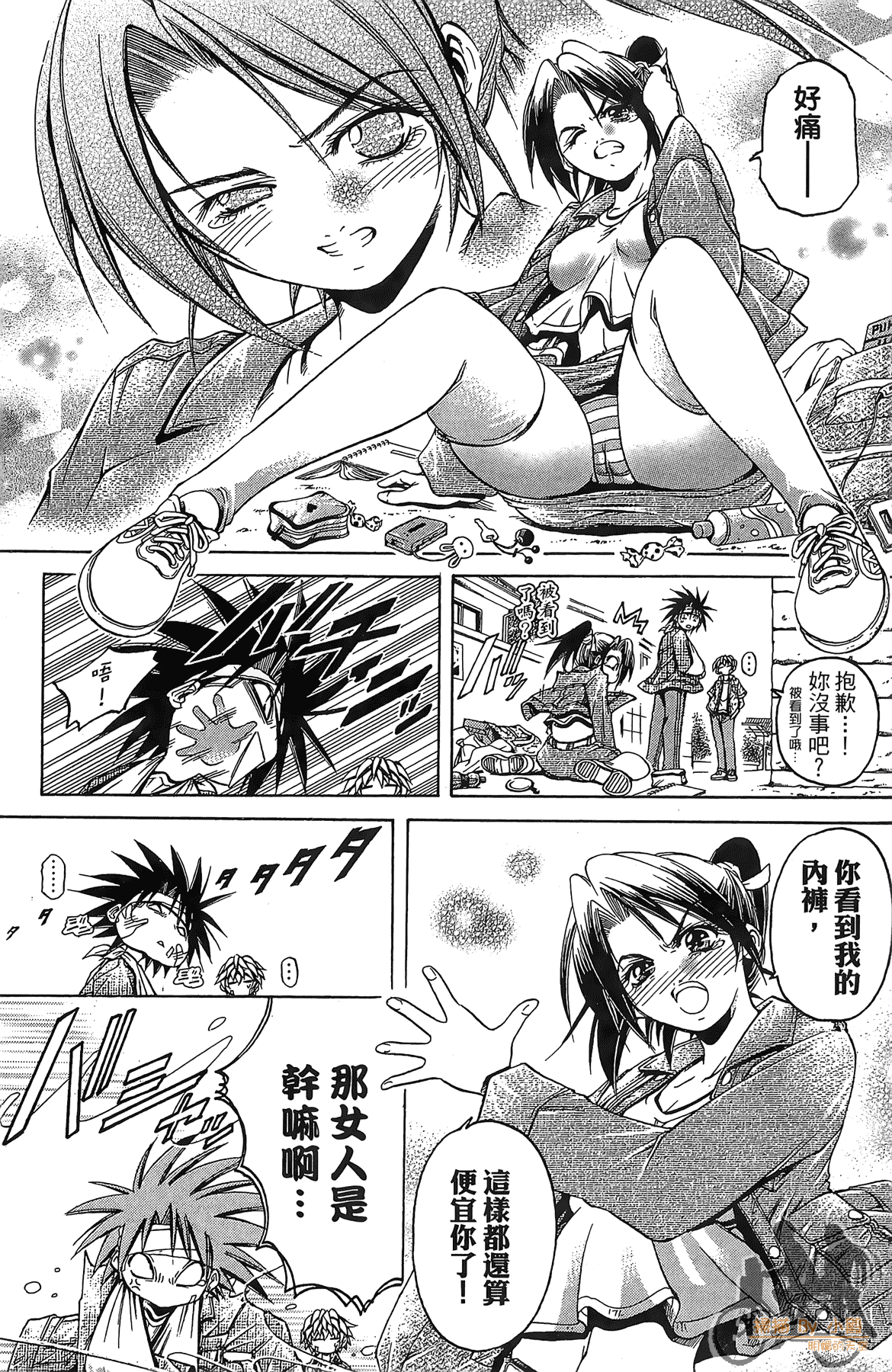 Page 66
