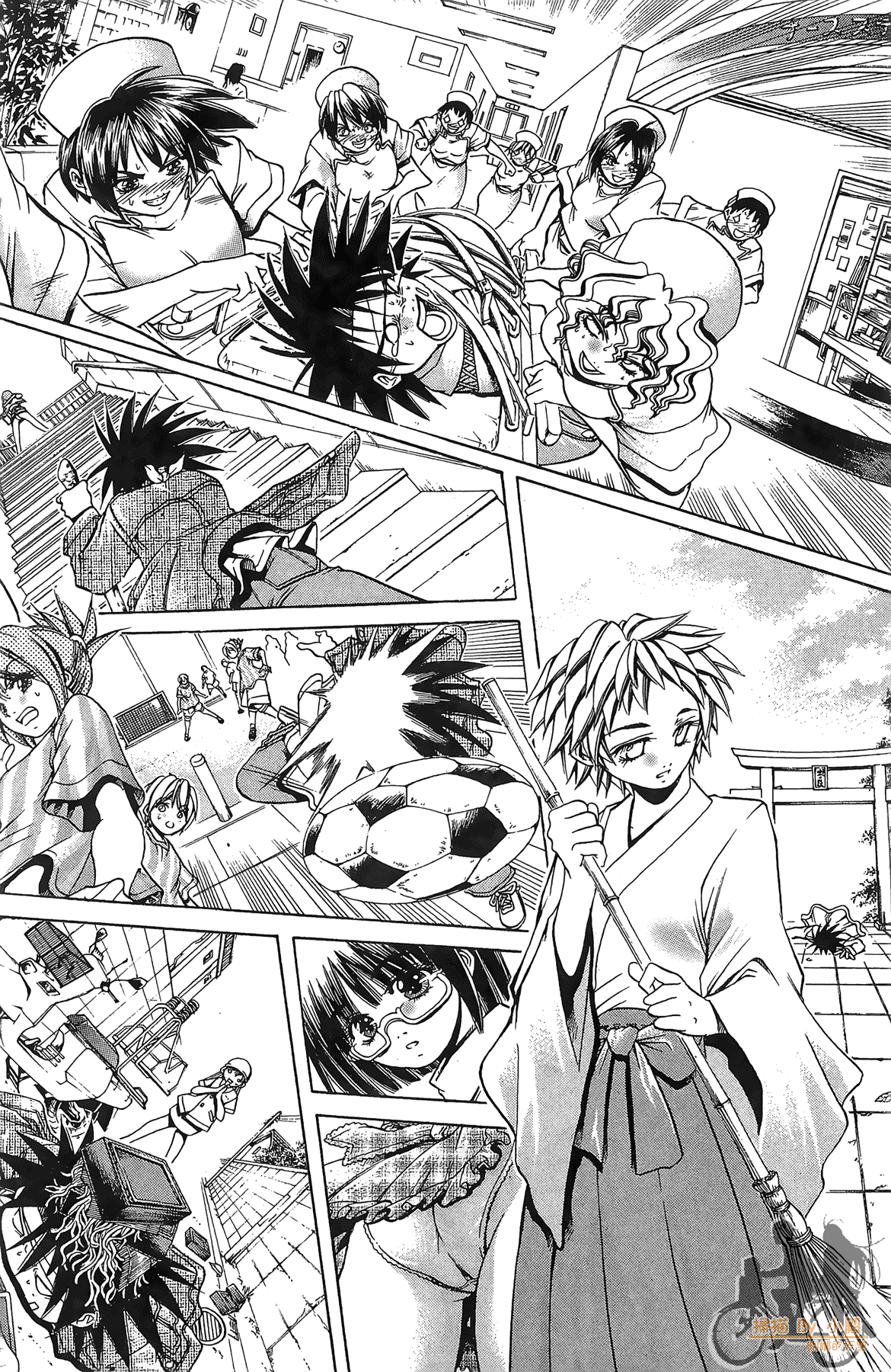 Page 69