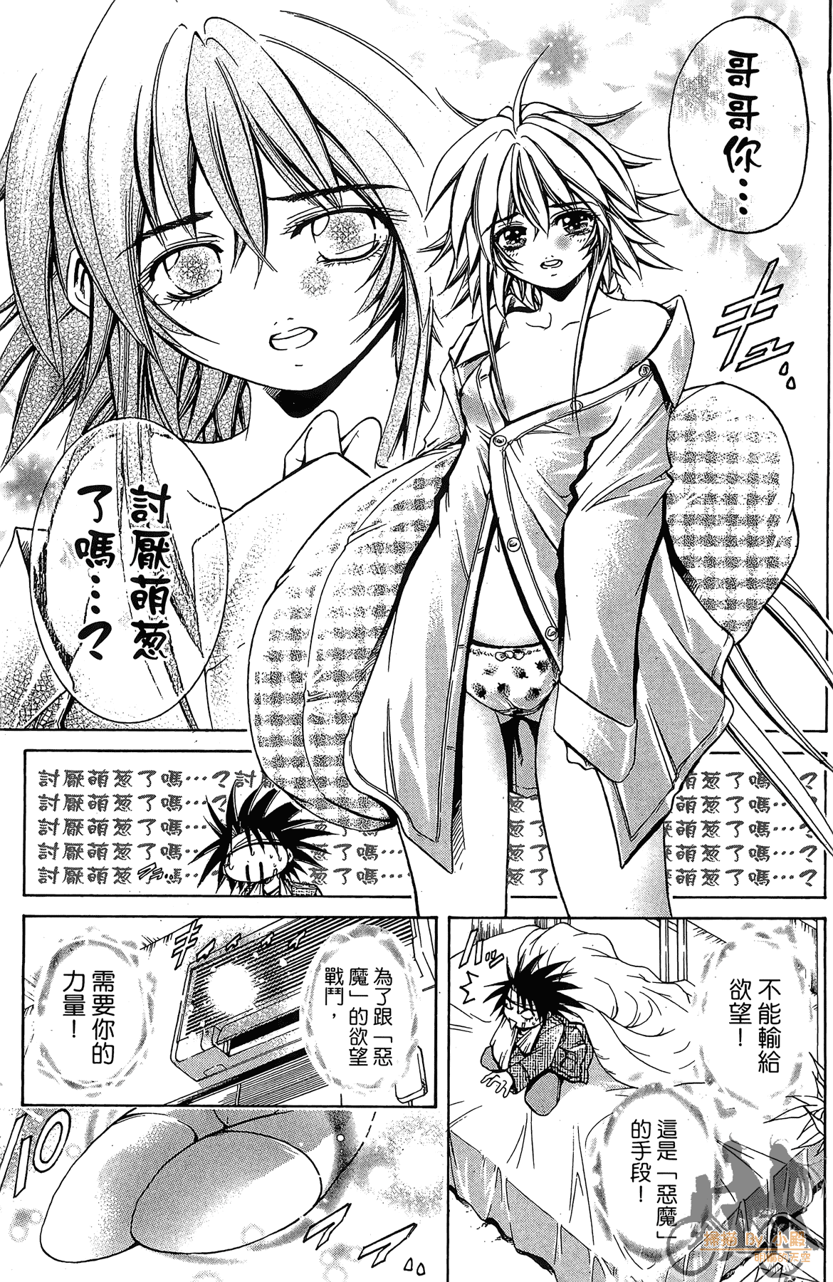 Page 74