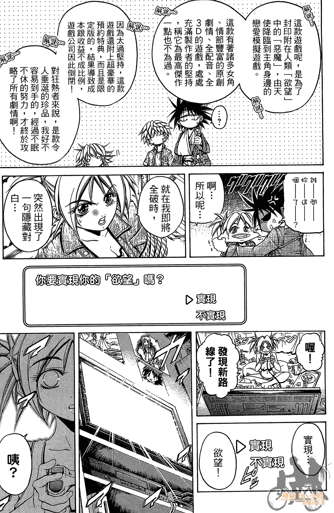 Page 78