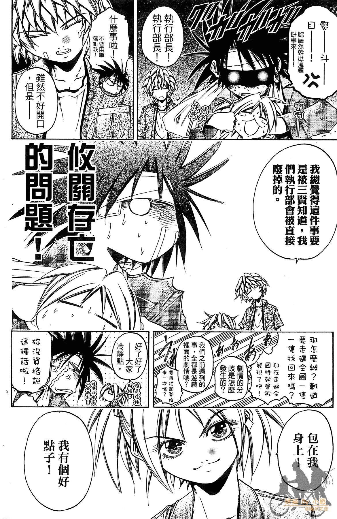 Page 85
