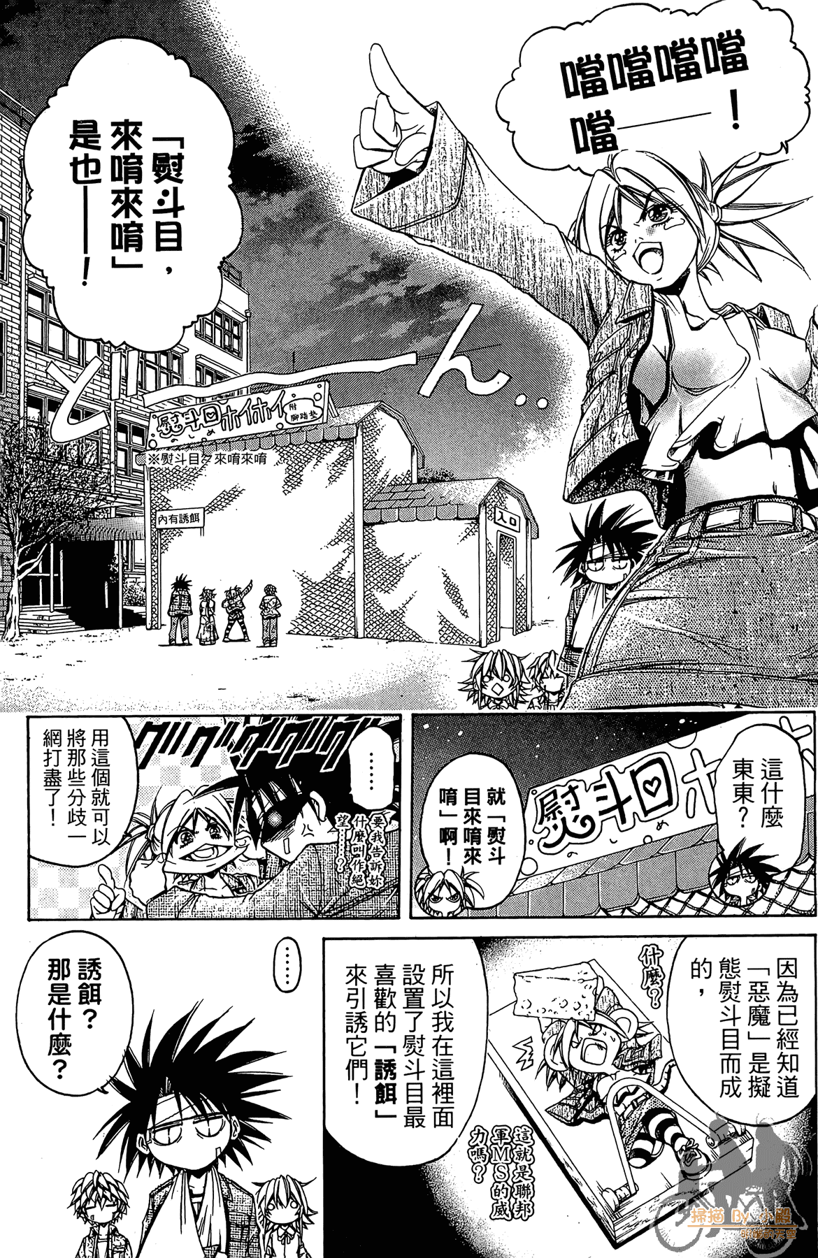Page 86