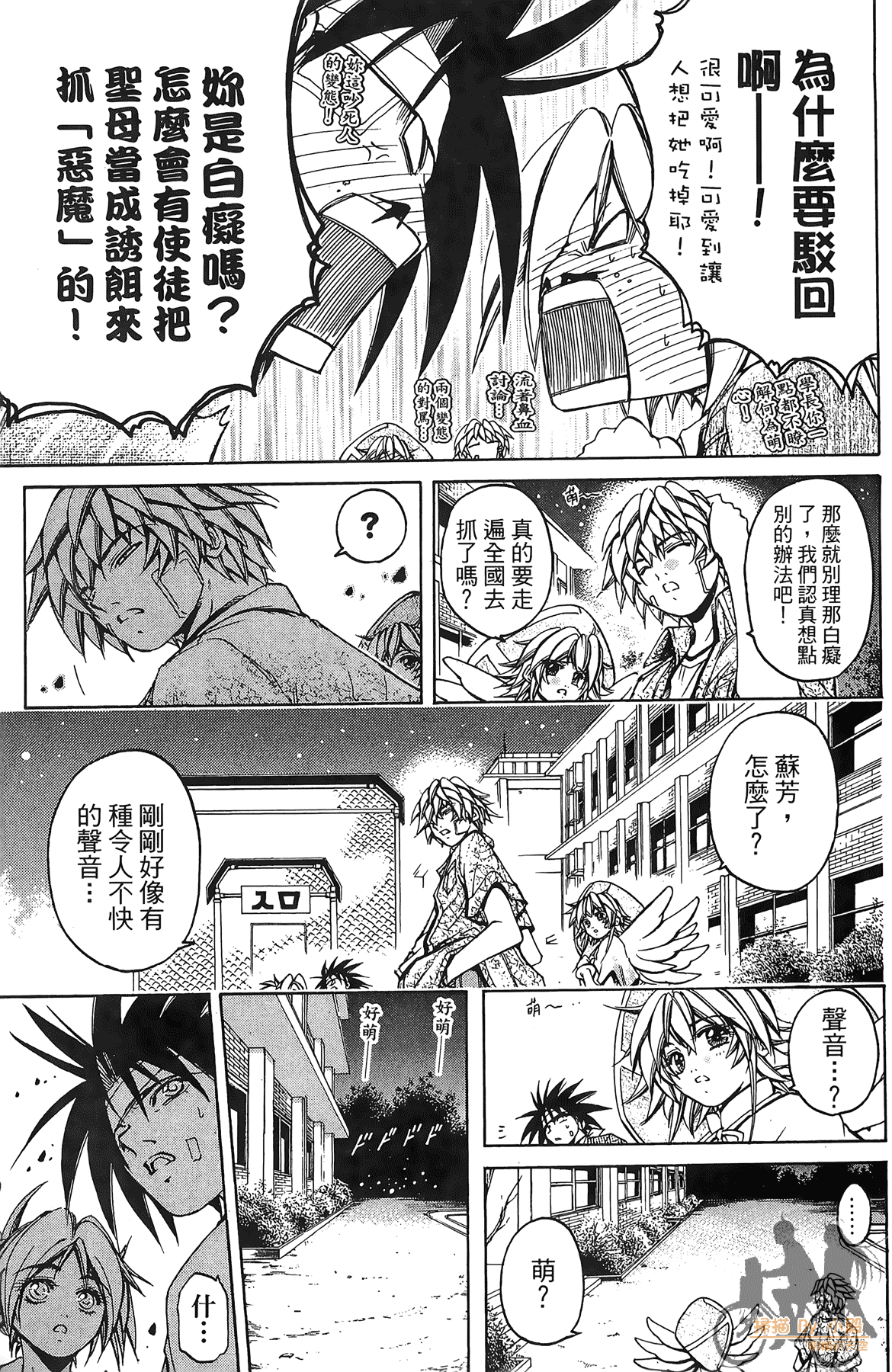 Page 90