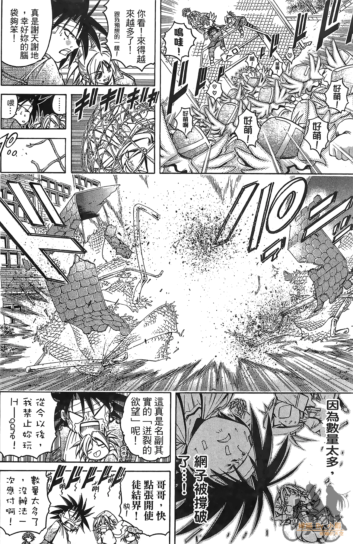 Page 93
