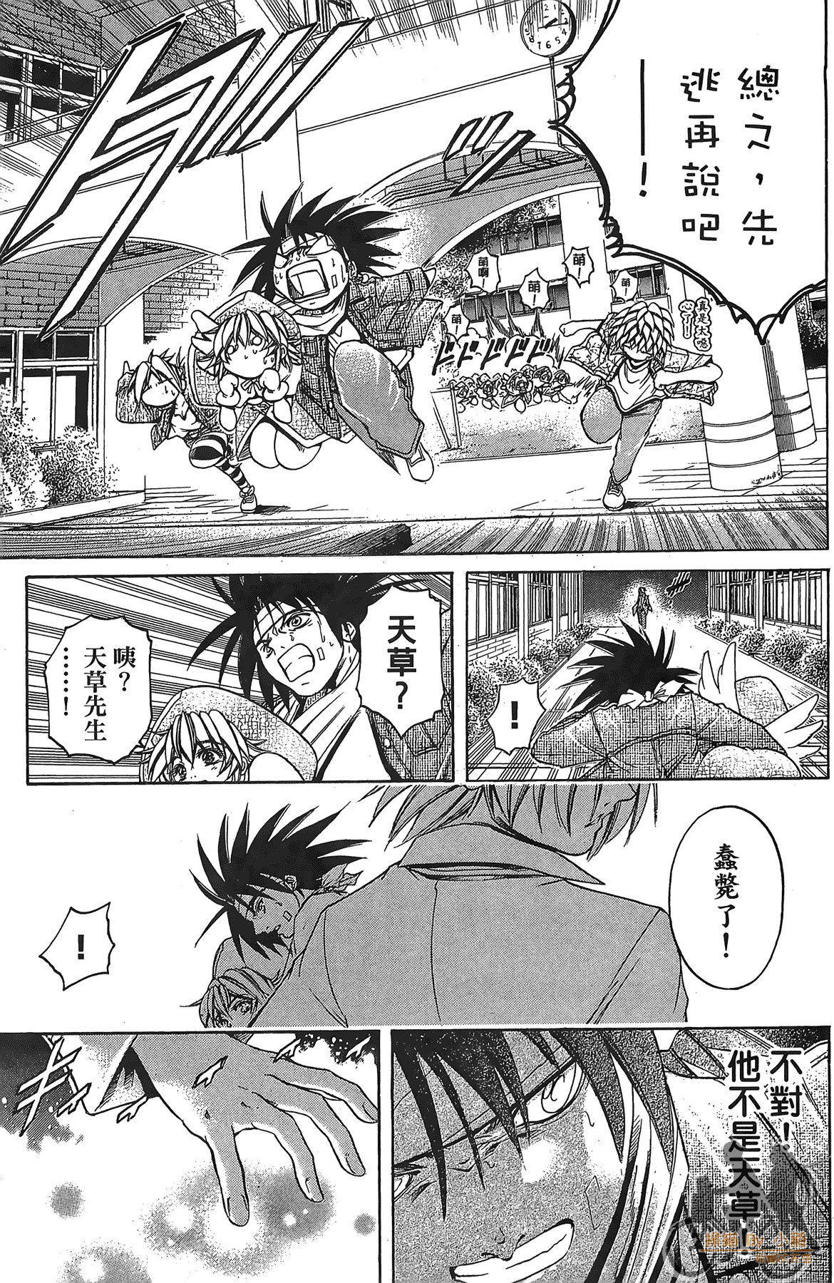 Page 94