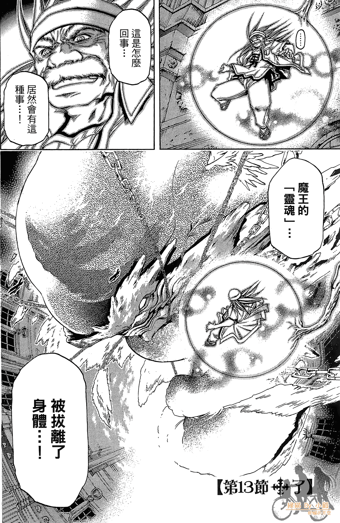 Page 99