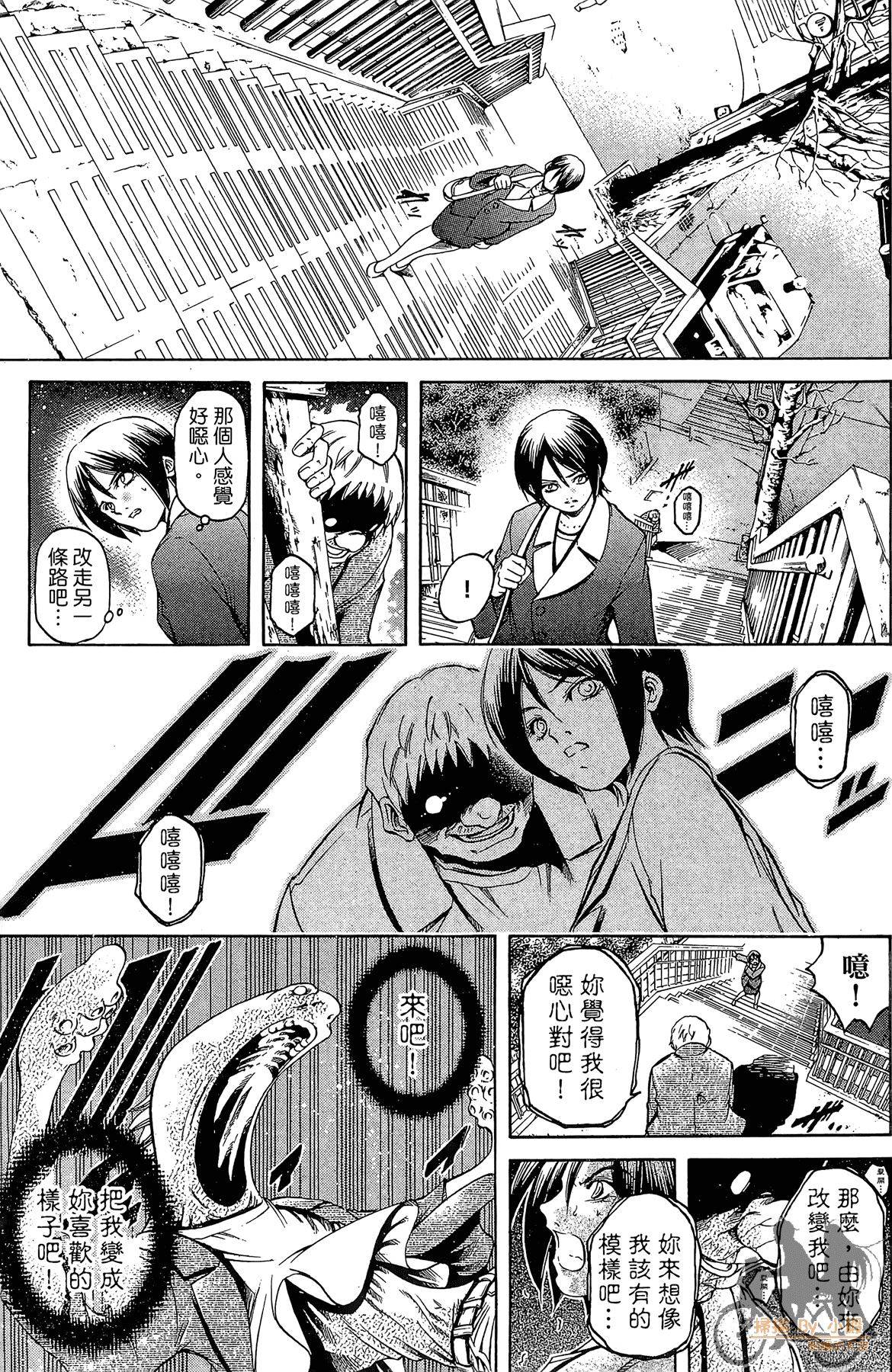 Page 100