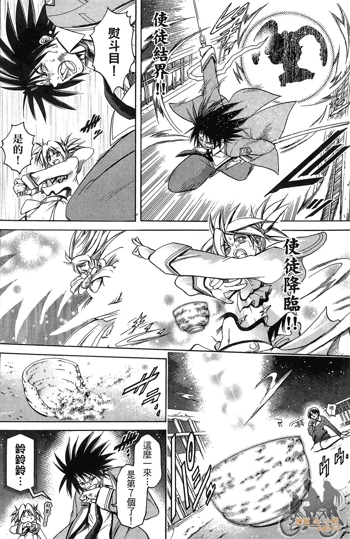 Page 101