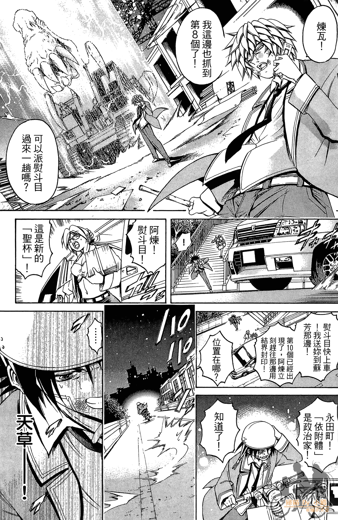 Page 102