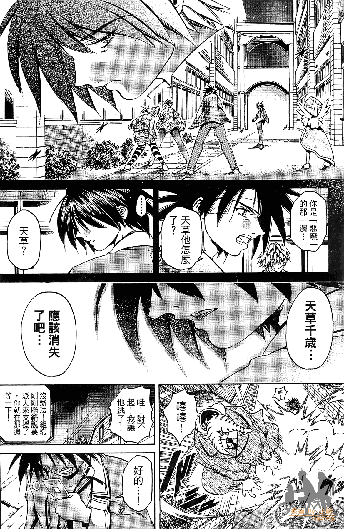 Page 103