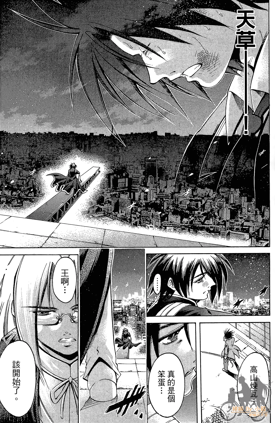 Page 104