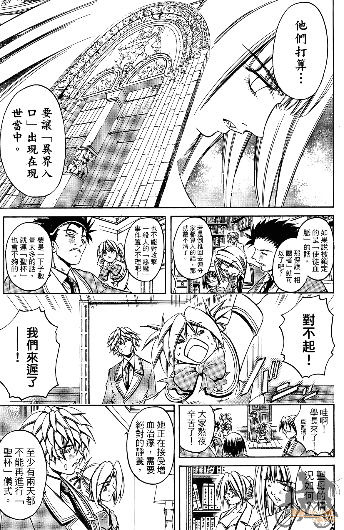 Page 108