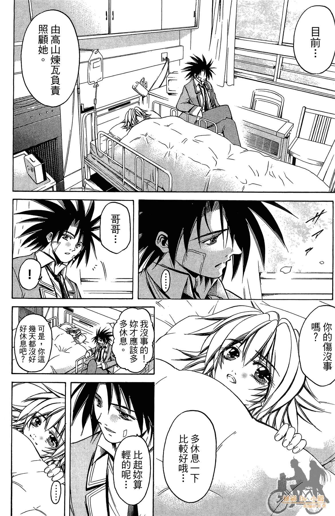 Page 109