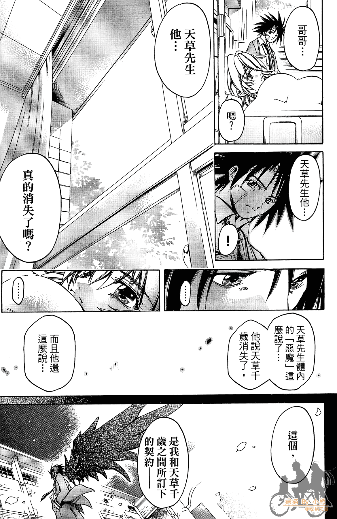 Page 110