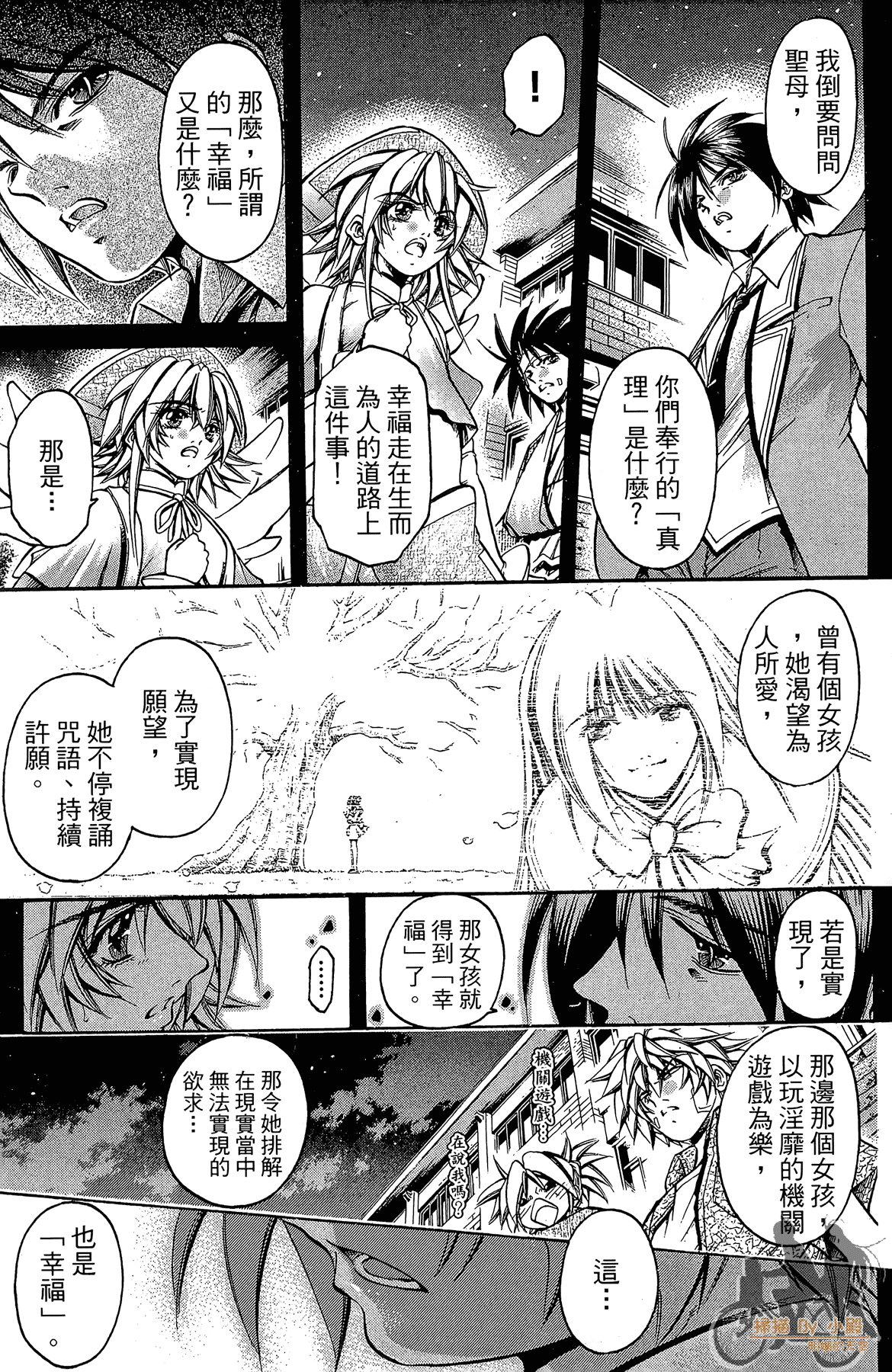 Page 112
