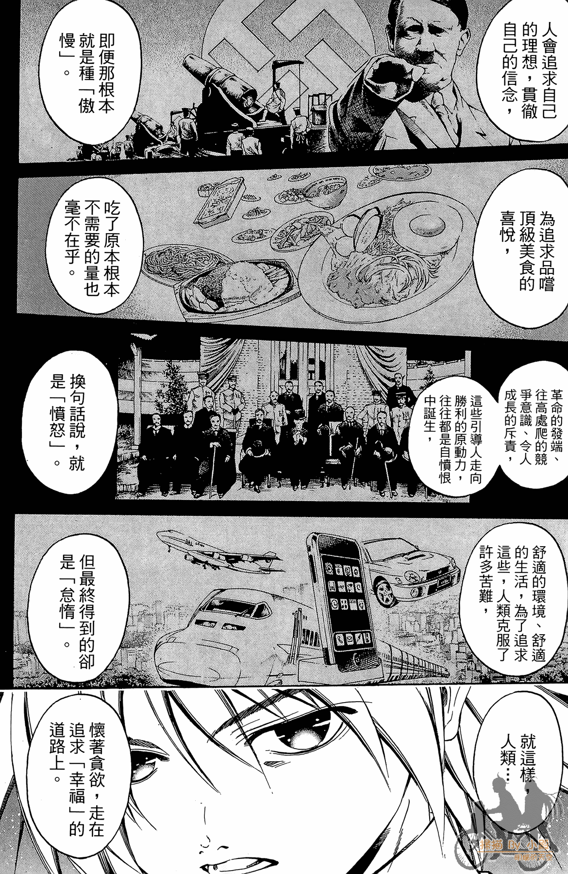 Page 113