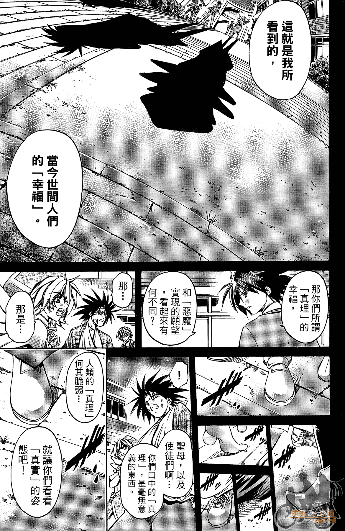 Page 114