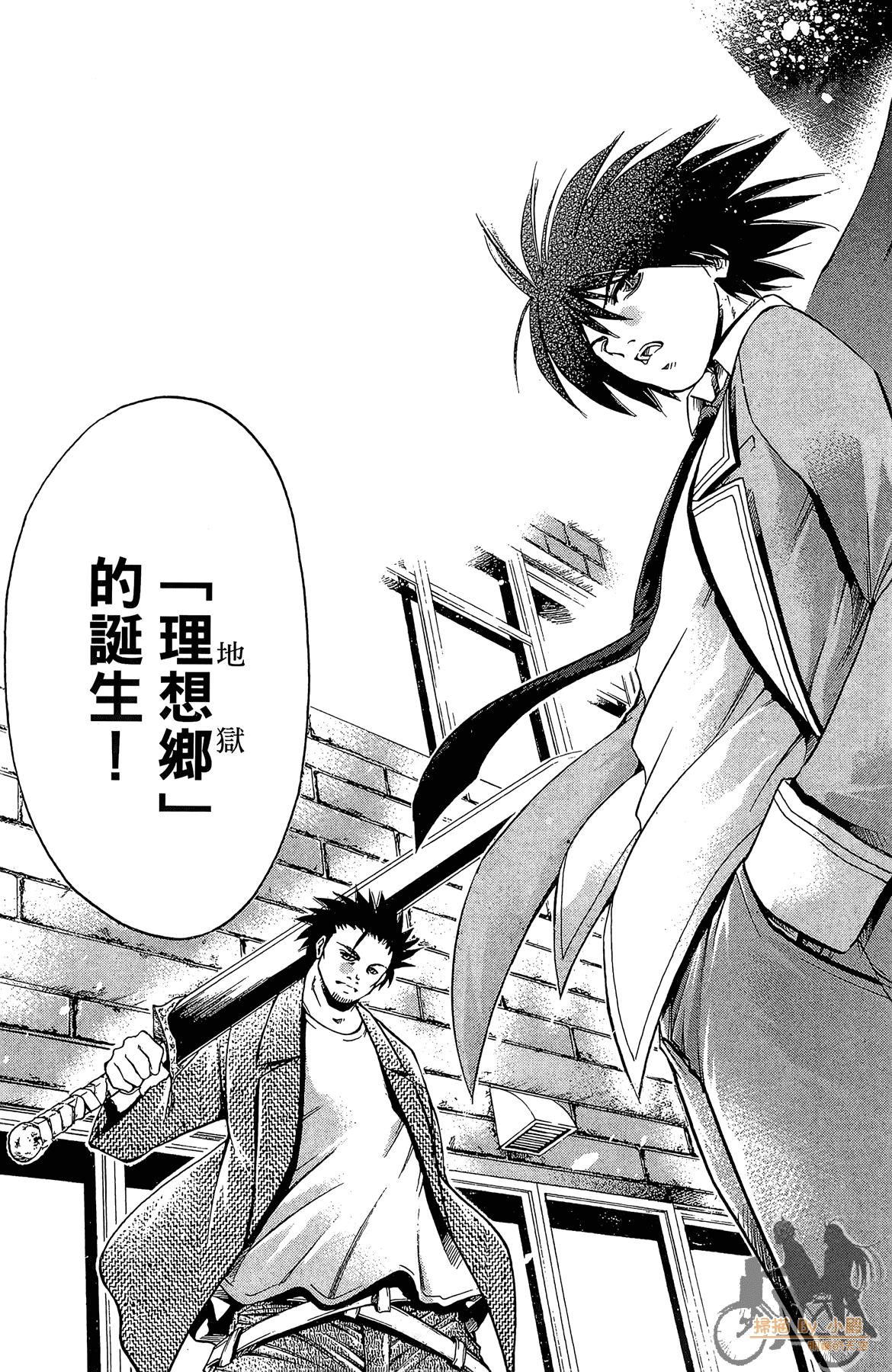 Page 116