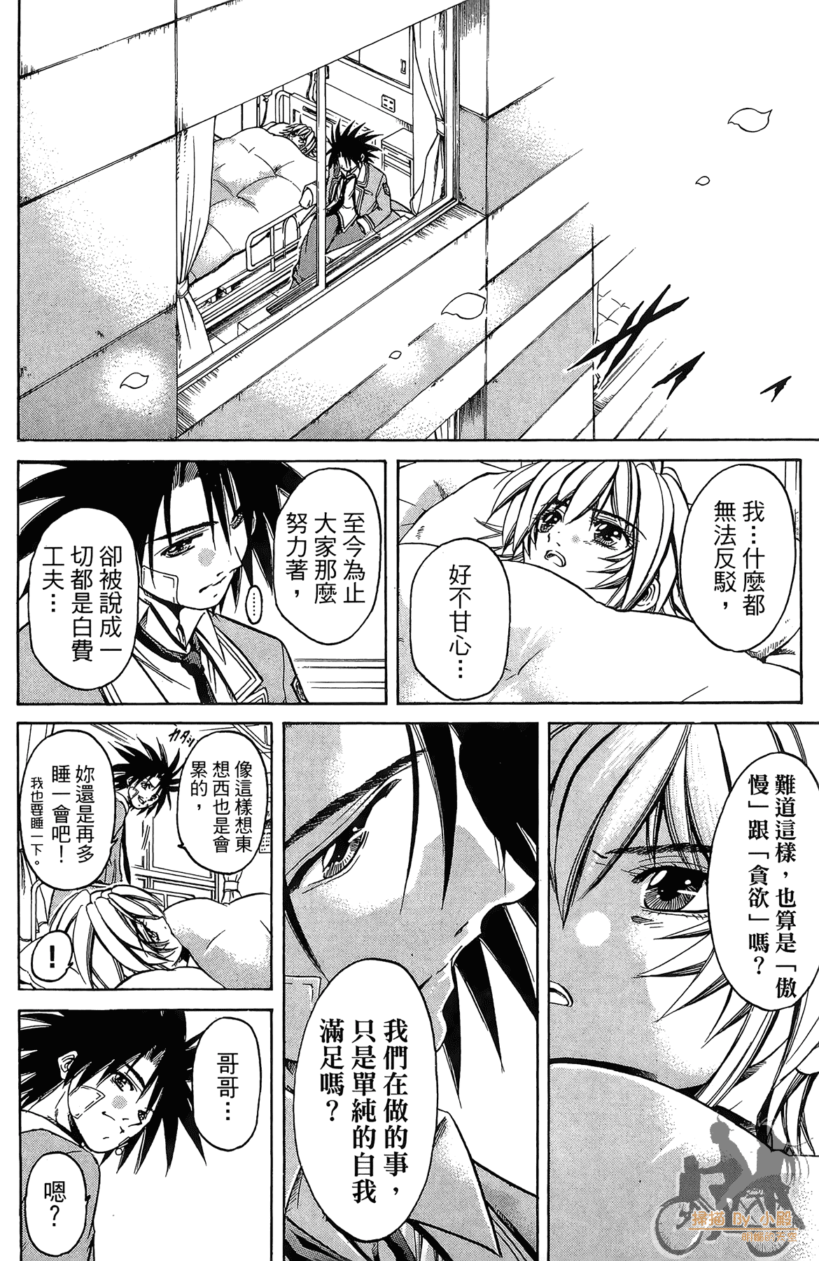 Page 117