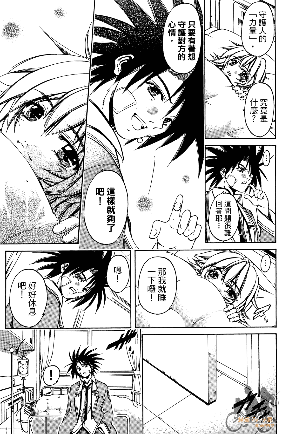 Page 118