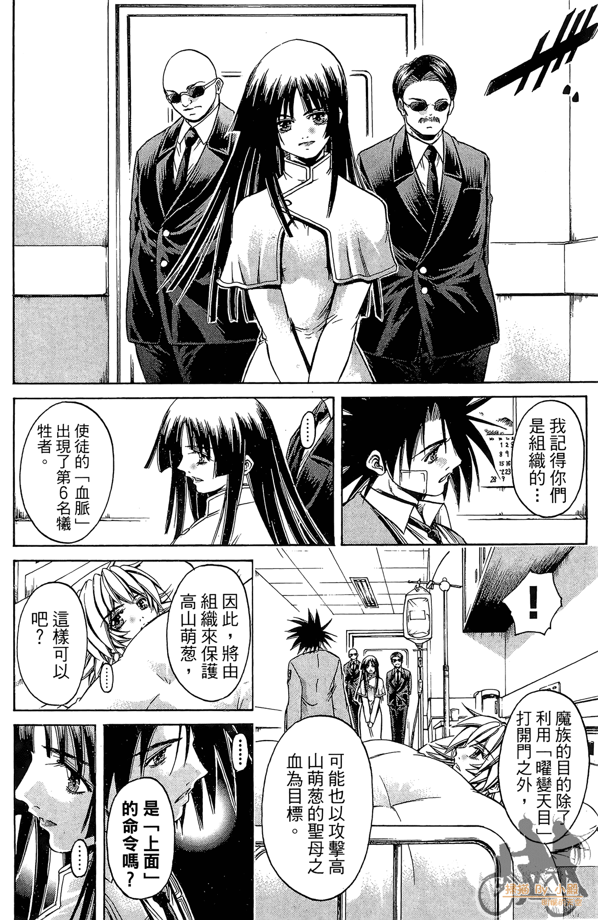 Page 119