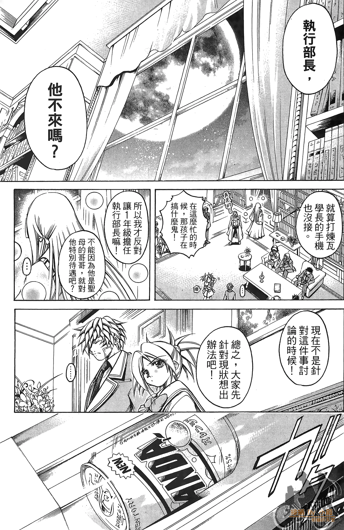 Page 122