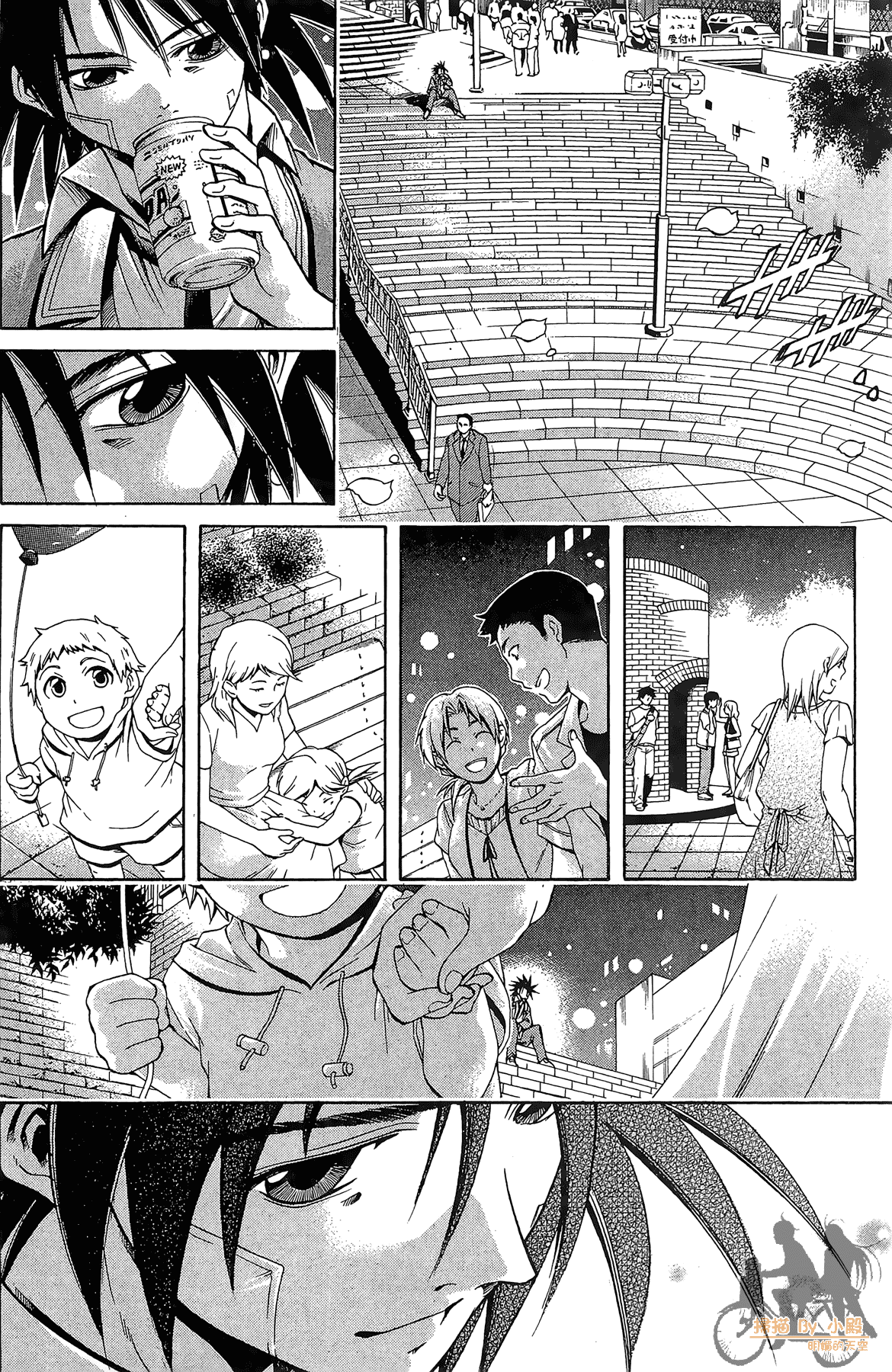 Page 123