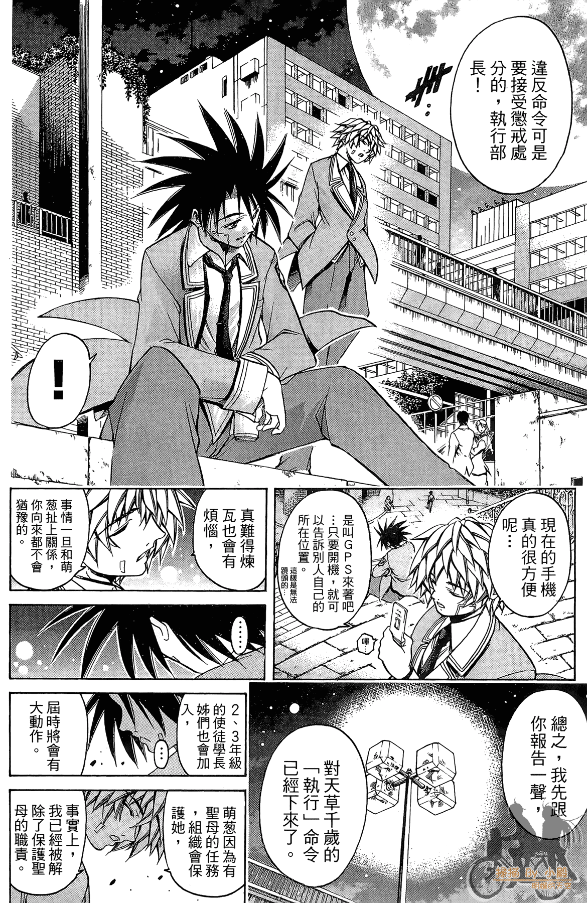 Page 125