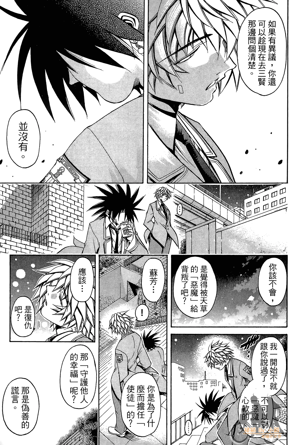 Page 126