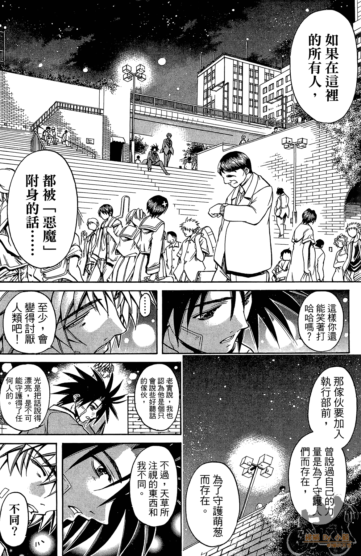 Page 127