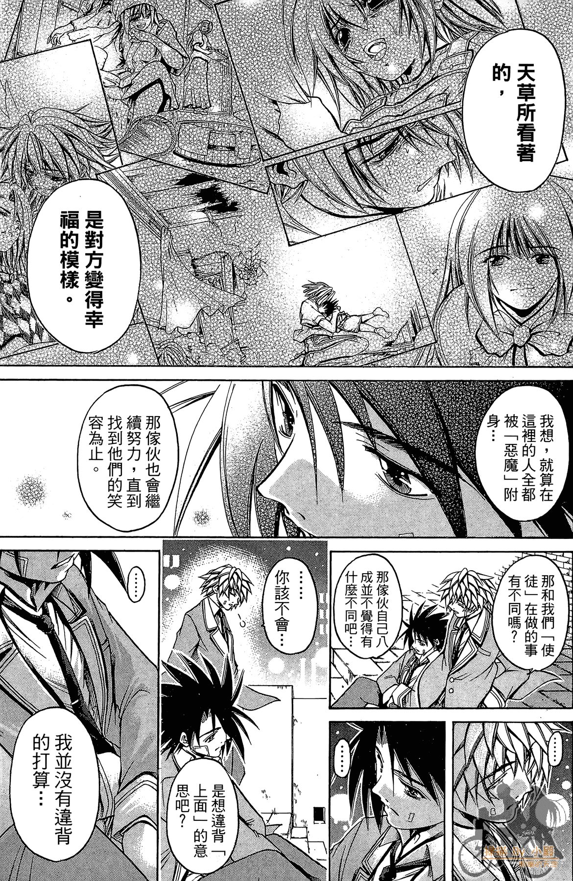 Page 128