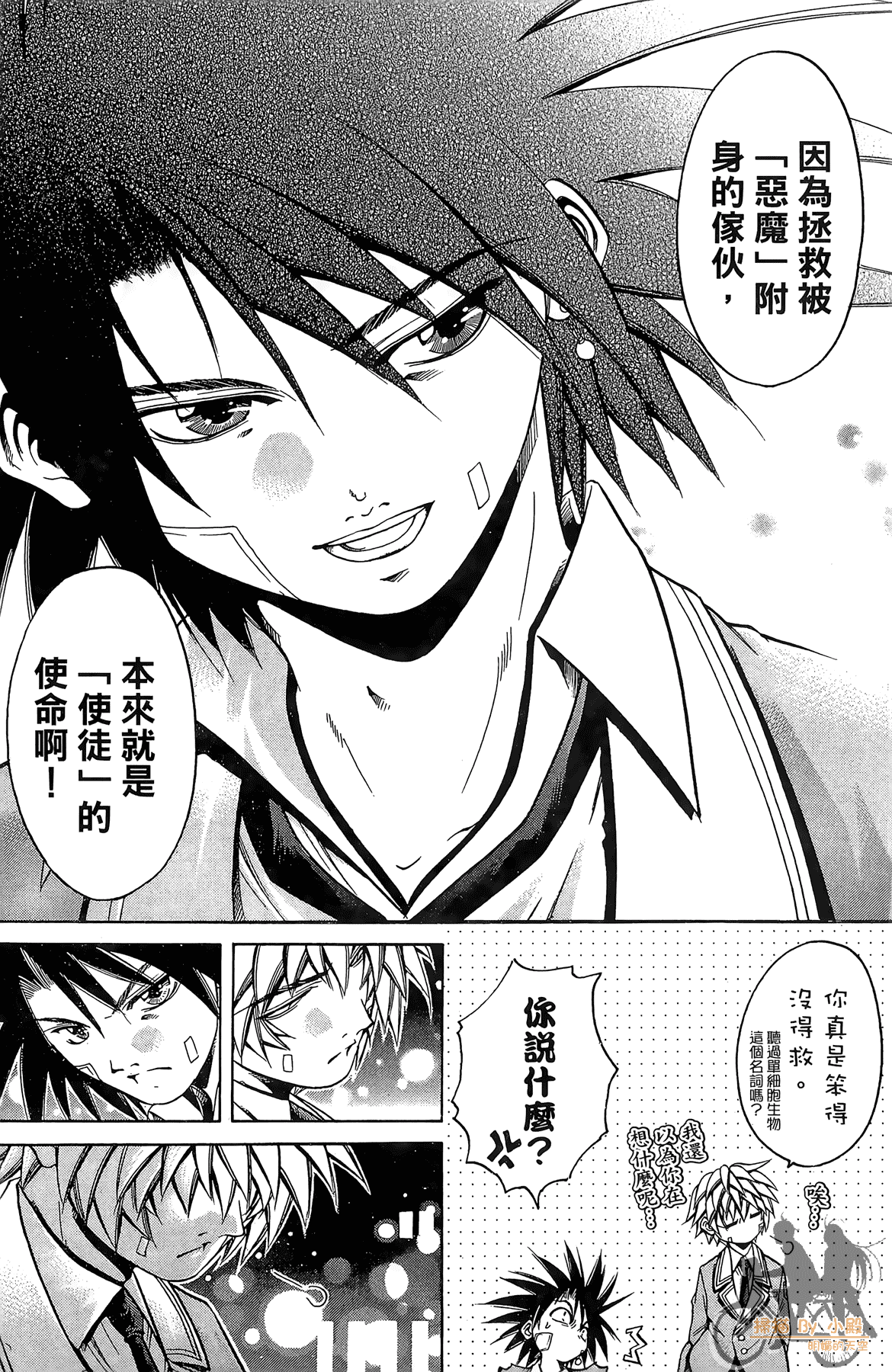 Page 129