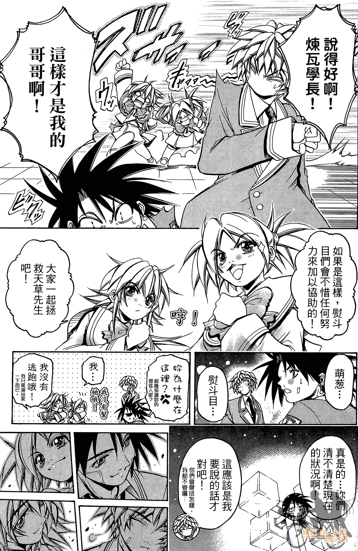 Page 130