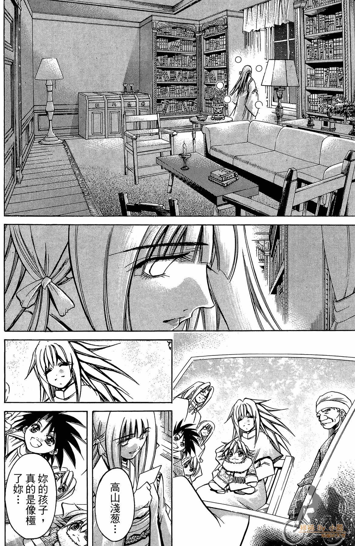 Page 133