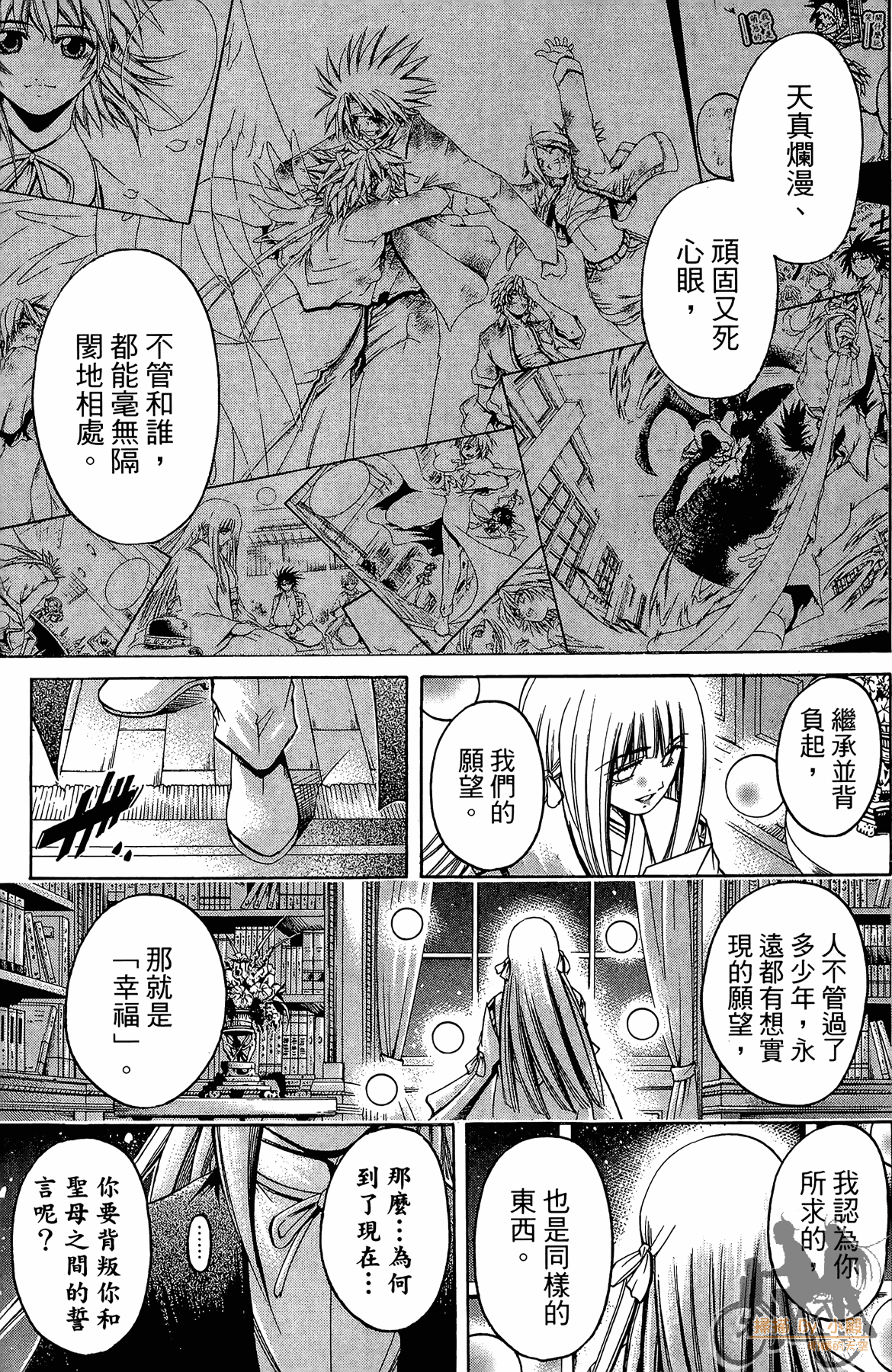 Page 134