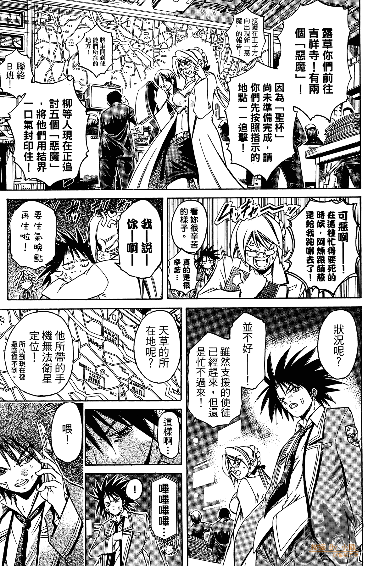 Page 136
