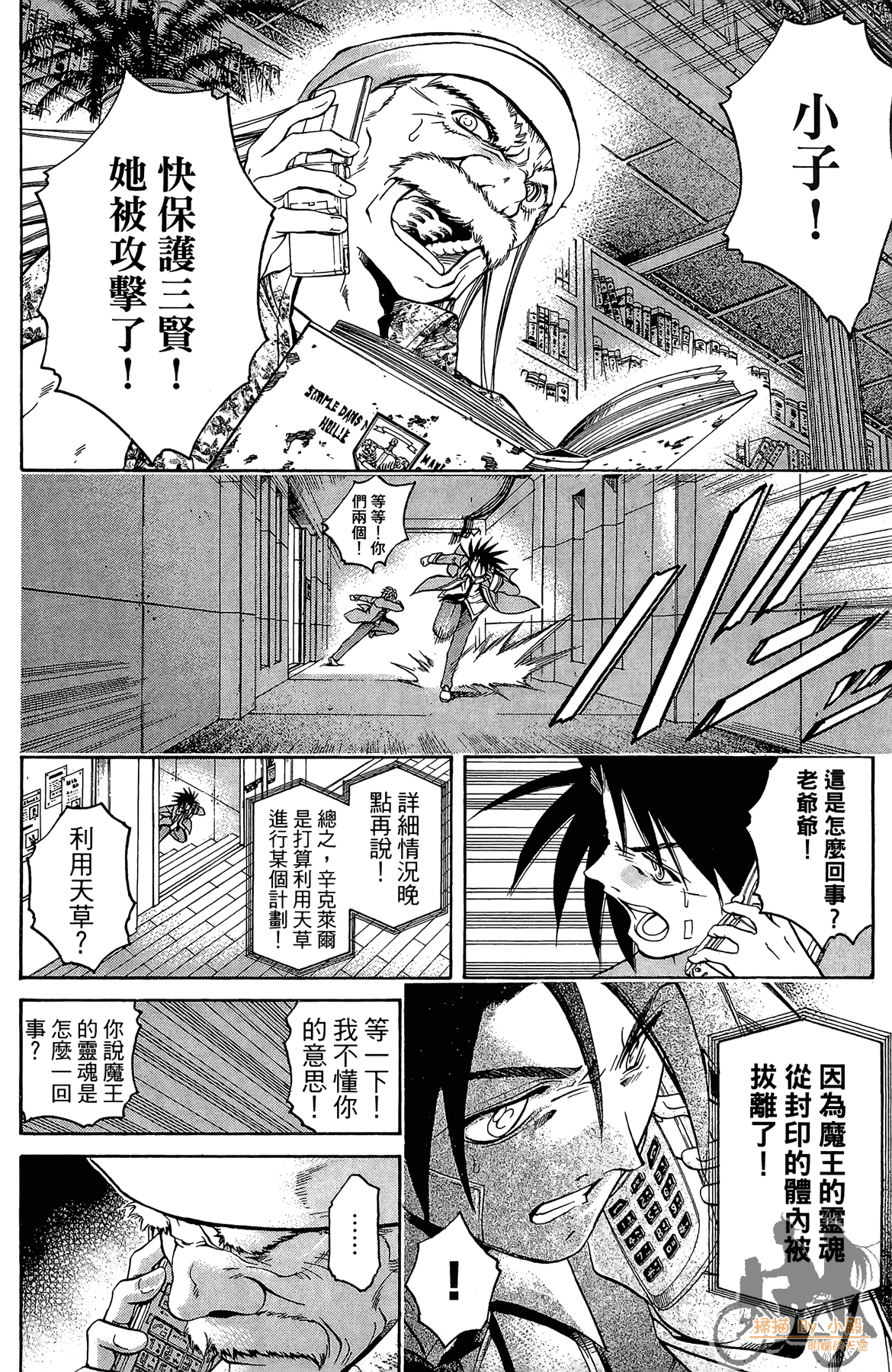 Page 137