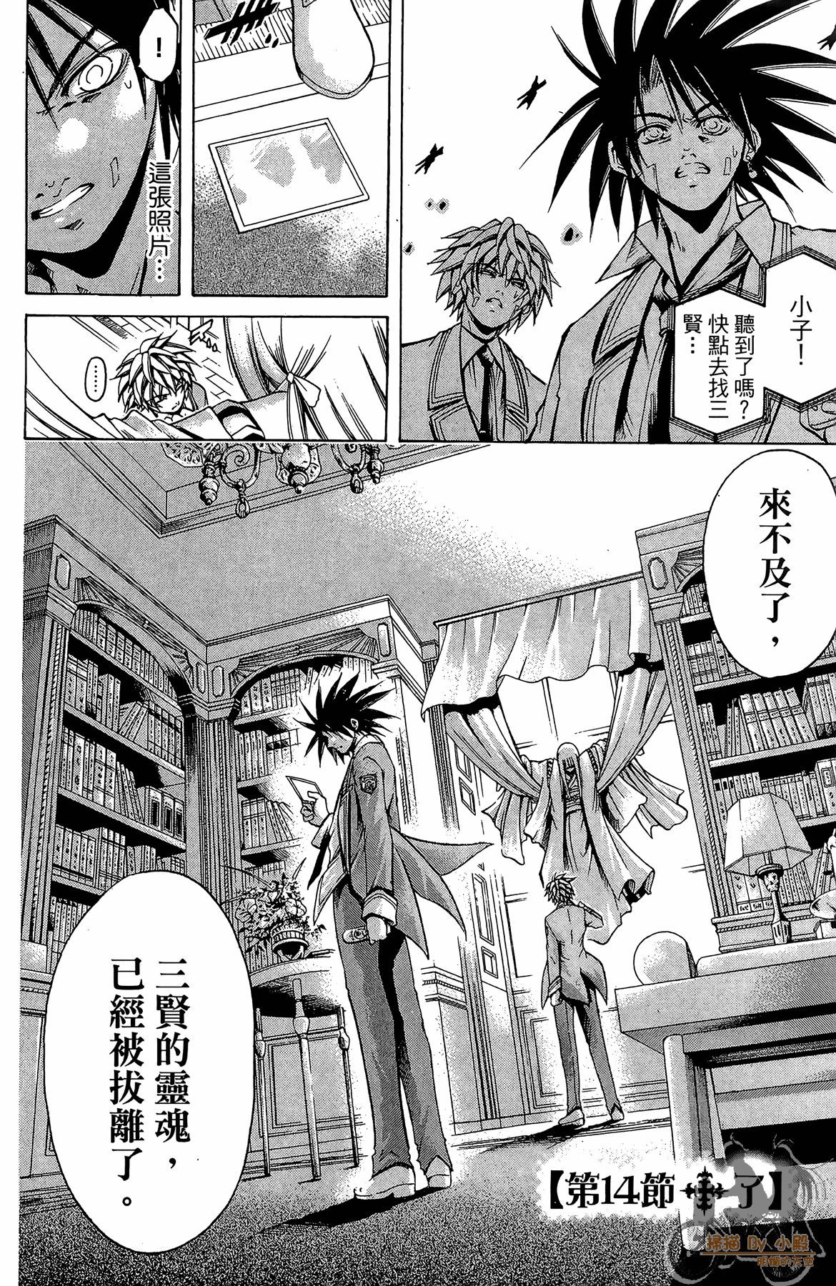 Page 141