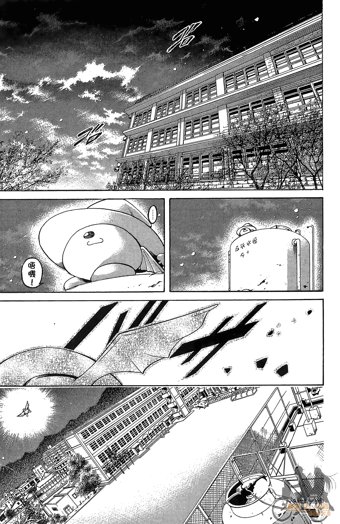 Page 142