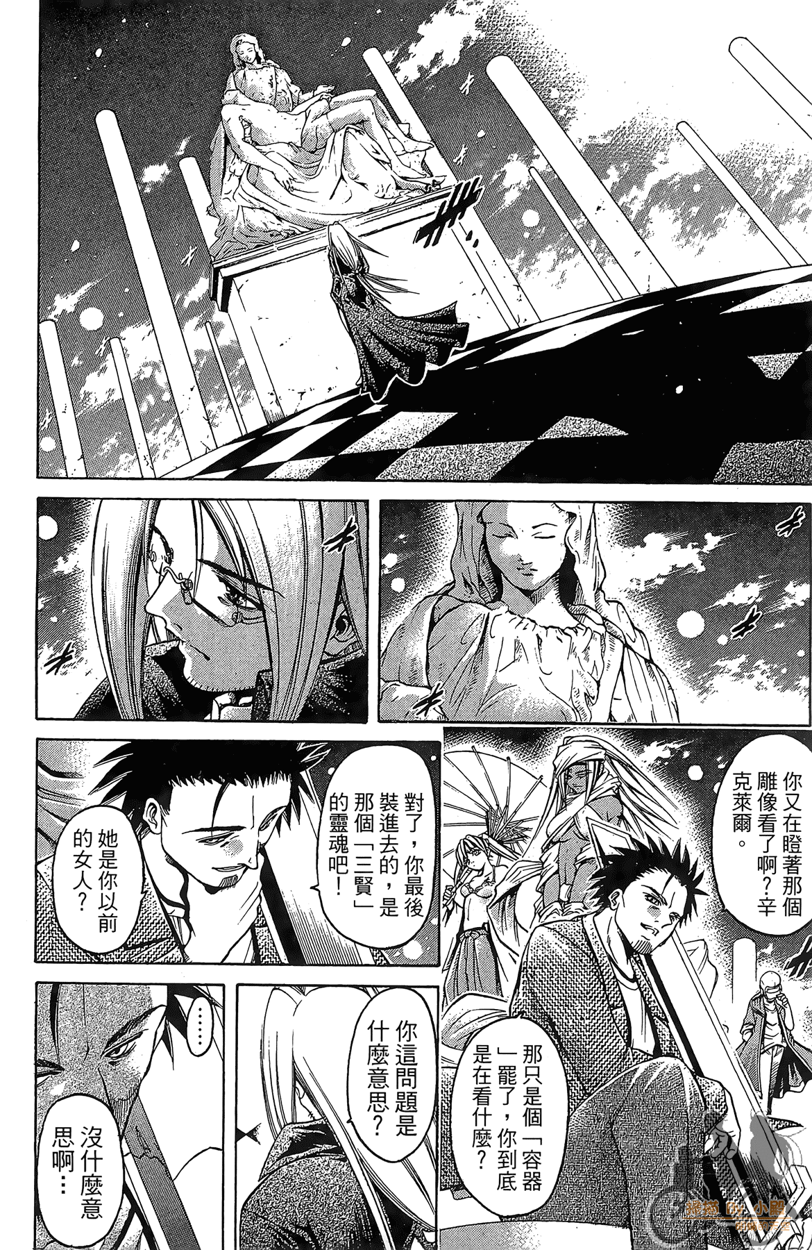 Page 143