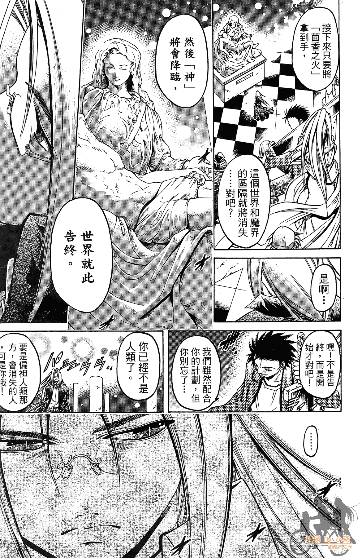 Page 144