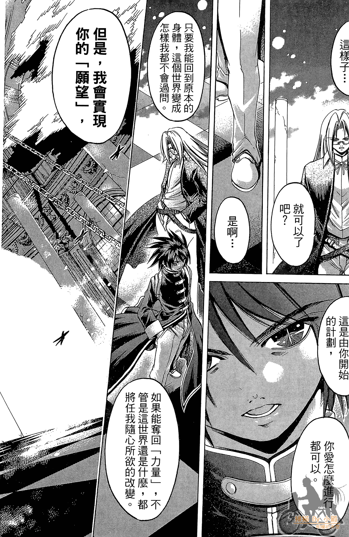 Page 145
