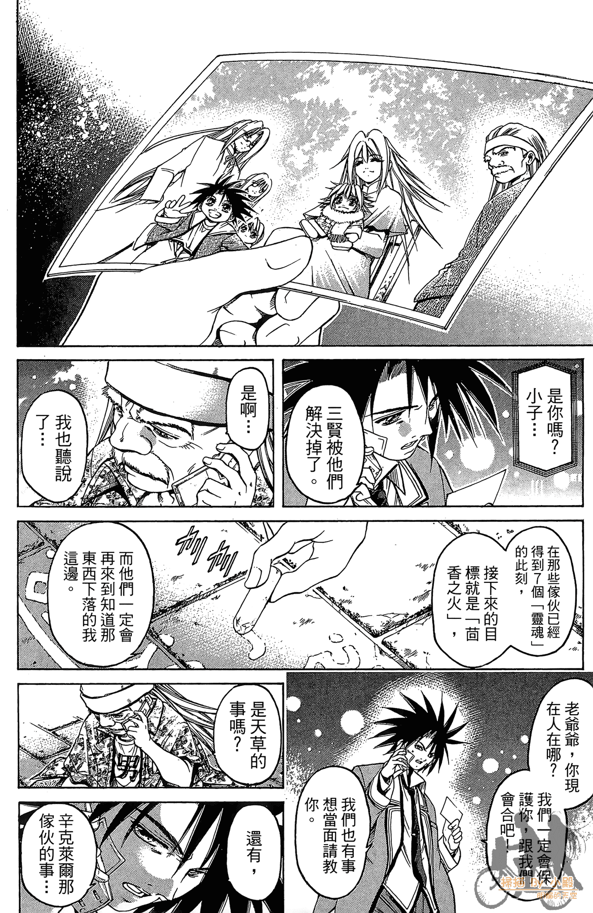 Page 147