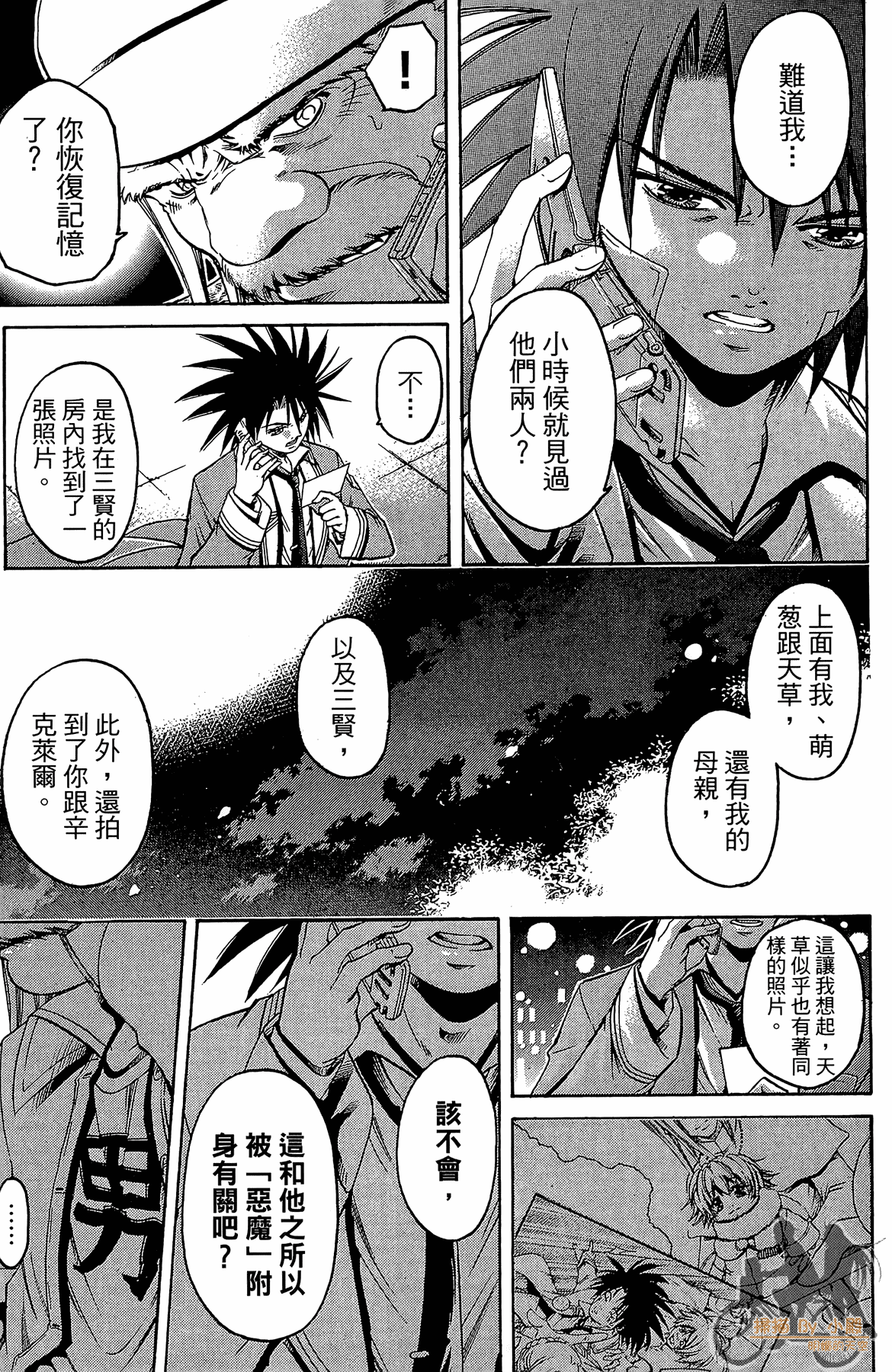 Page 148